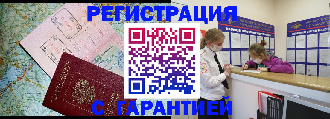 форма 3 в Орловской области